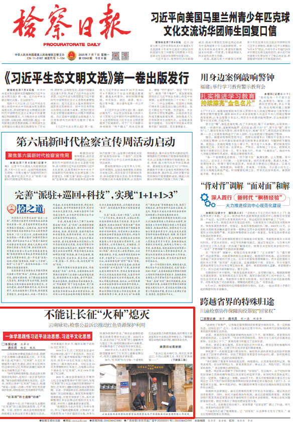 澳门六合彩开奖结果走势图