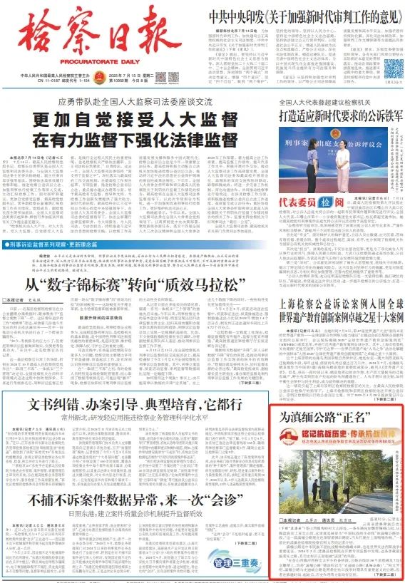 澳门六合彩开奖结果走势图