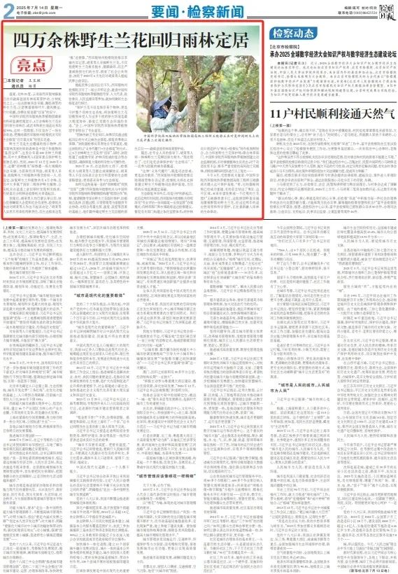 澳门六合彩开奖结果走势图