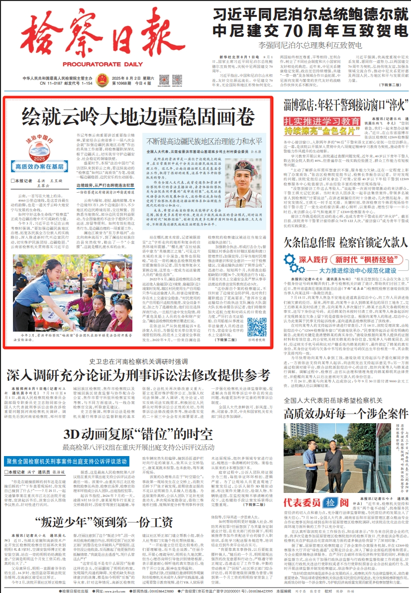 澳门六合彩开奖结果走势图