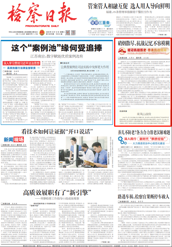 澳门六合彩开奖结果走势图