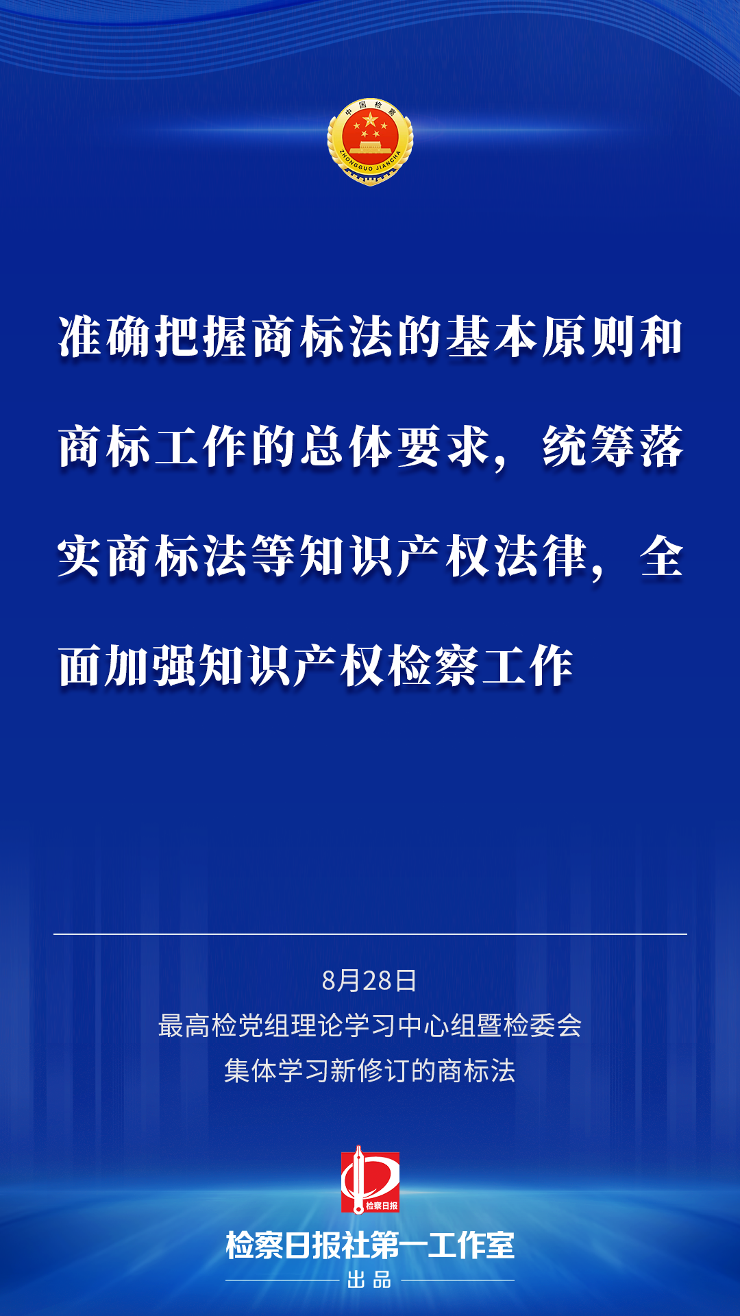 澳门六合彩开奖结果走势图