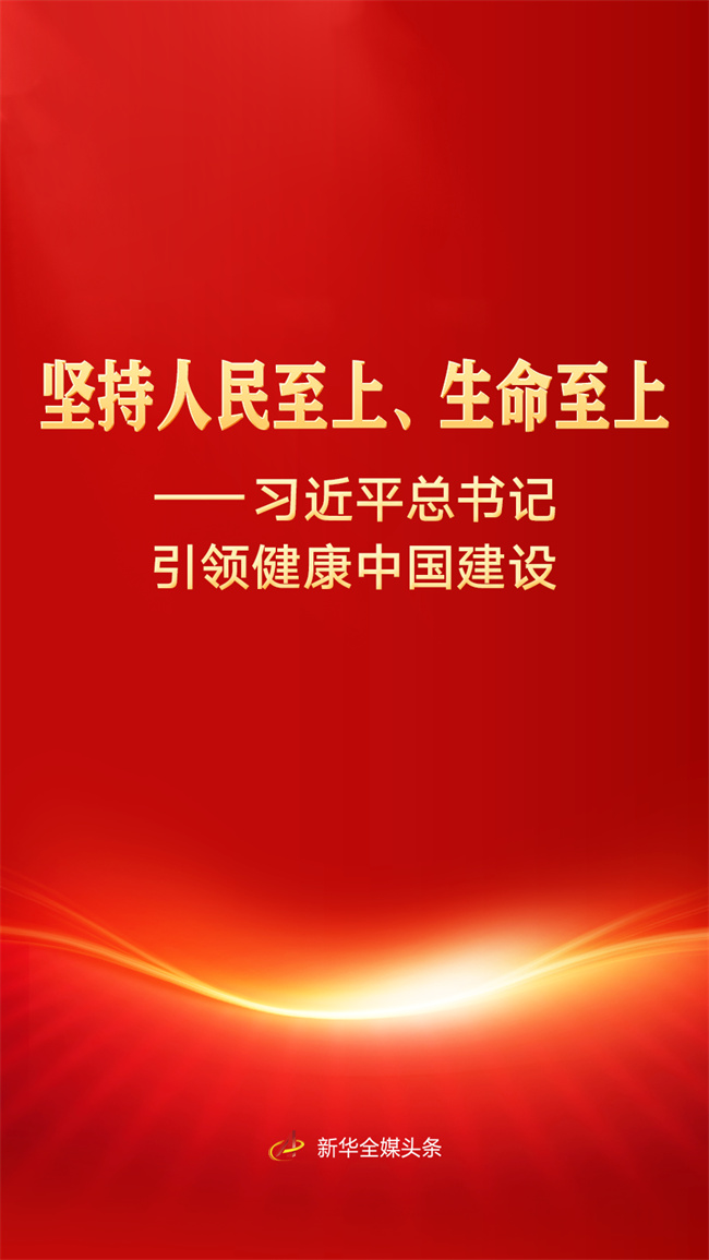 澳门六合彩开奖结果走势图