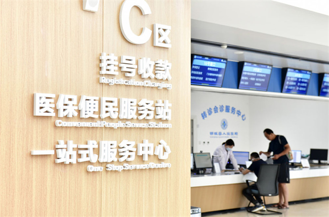 澳门六合彩开奖结果走势图