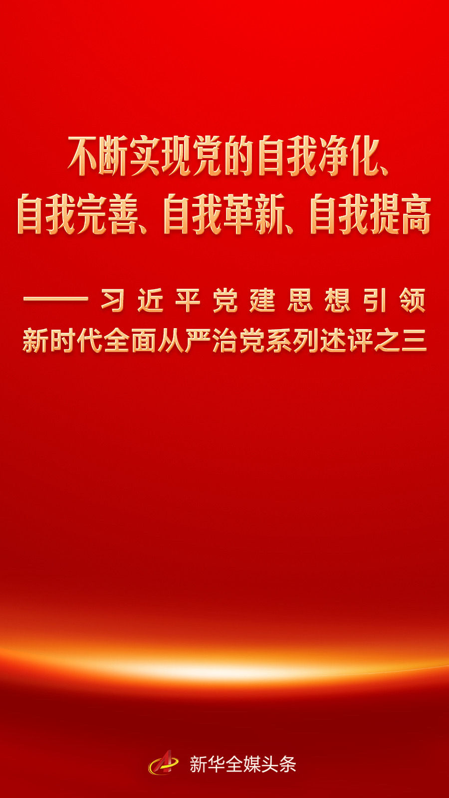 澳门六合彩开奖结果走势图