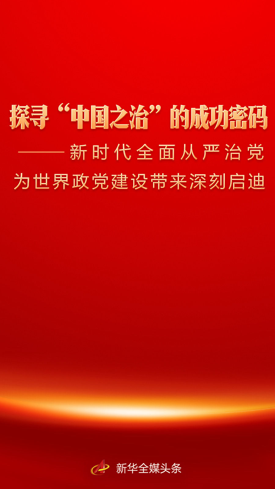 澳门六合彩开奖结果走势图
