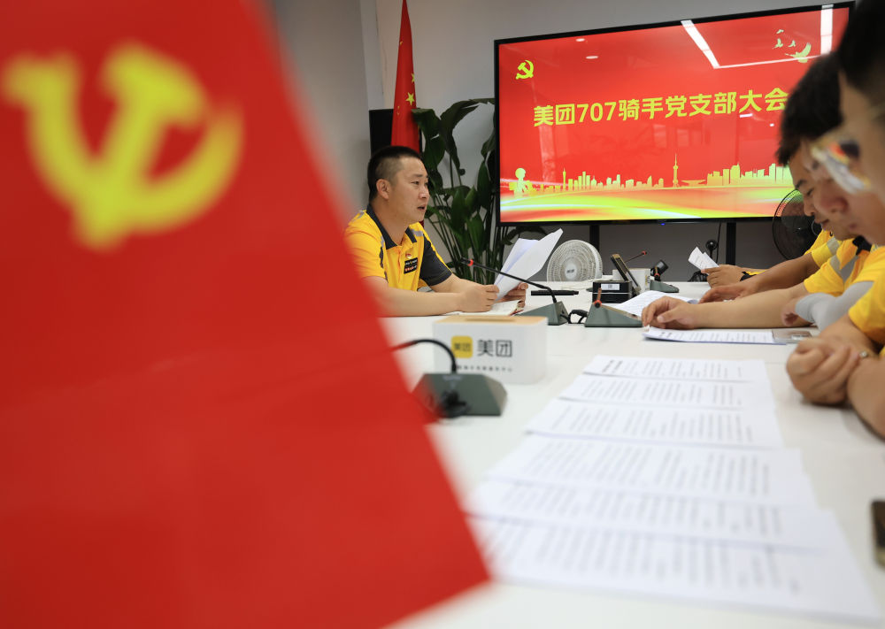 澳门六合彩开奖结果走势图