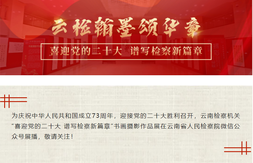 澳门六合彩开奖结果走势图