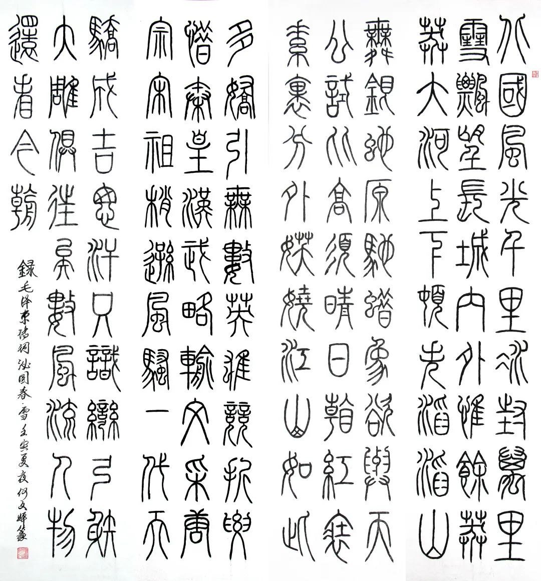 澳门六合彩开奖结果走势图