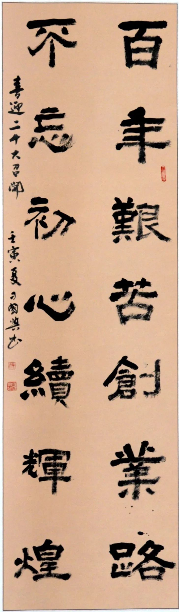 澳门六合彩开奖结果走势图