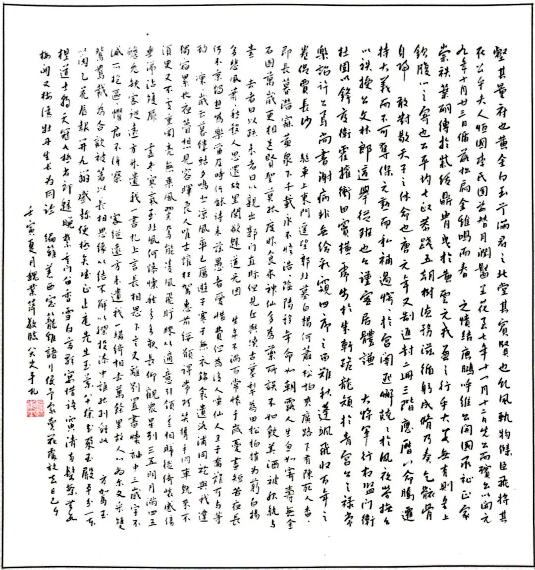 澳门六合彩开奖结果走势图