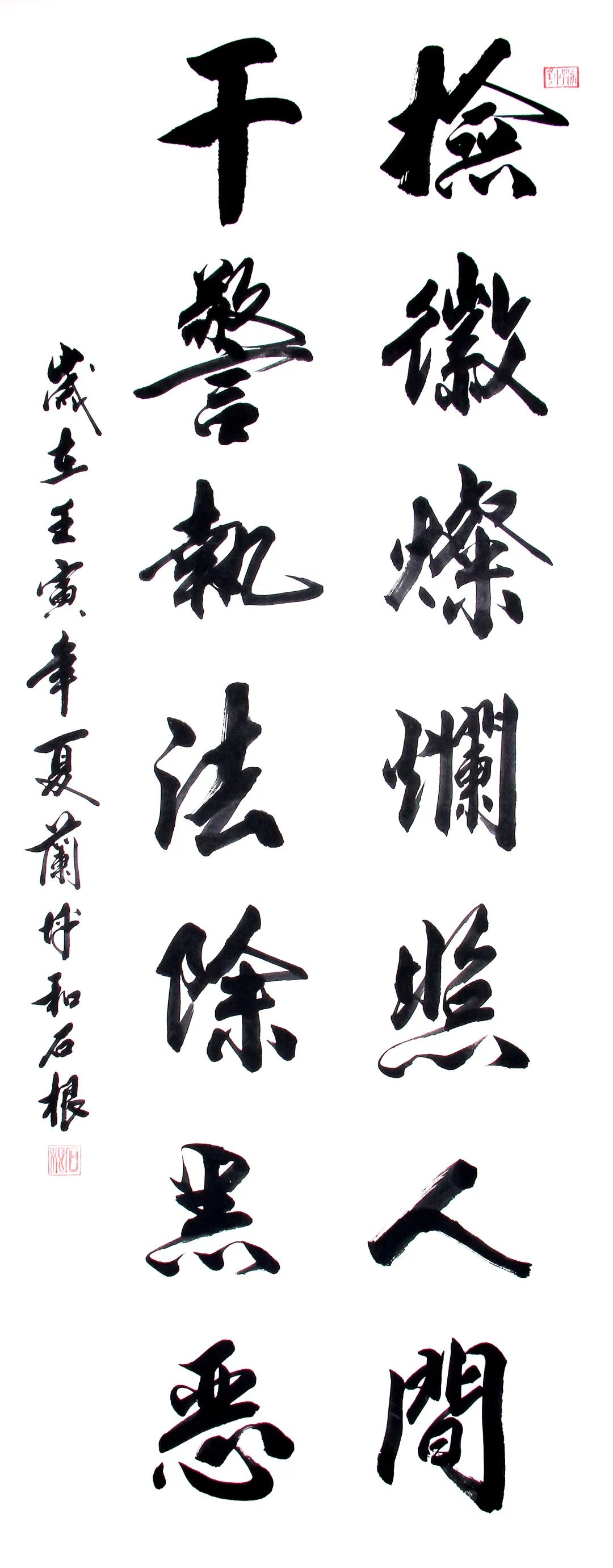 澳门六合彩开奖结果走势图