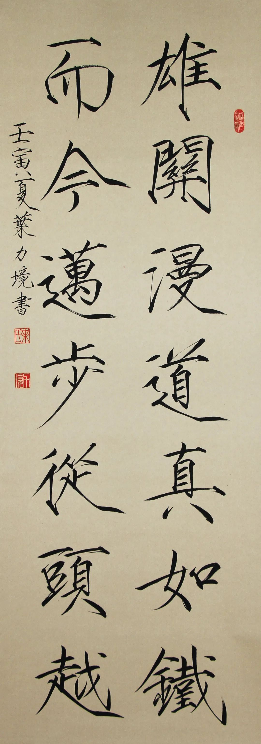 澳门六合彩开奖结果走势图