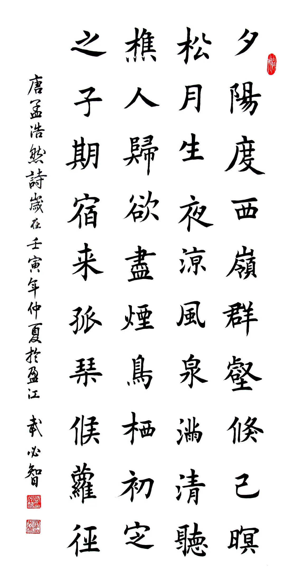 澳门六合彩开奖结果走势图