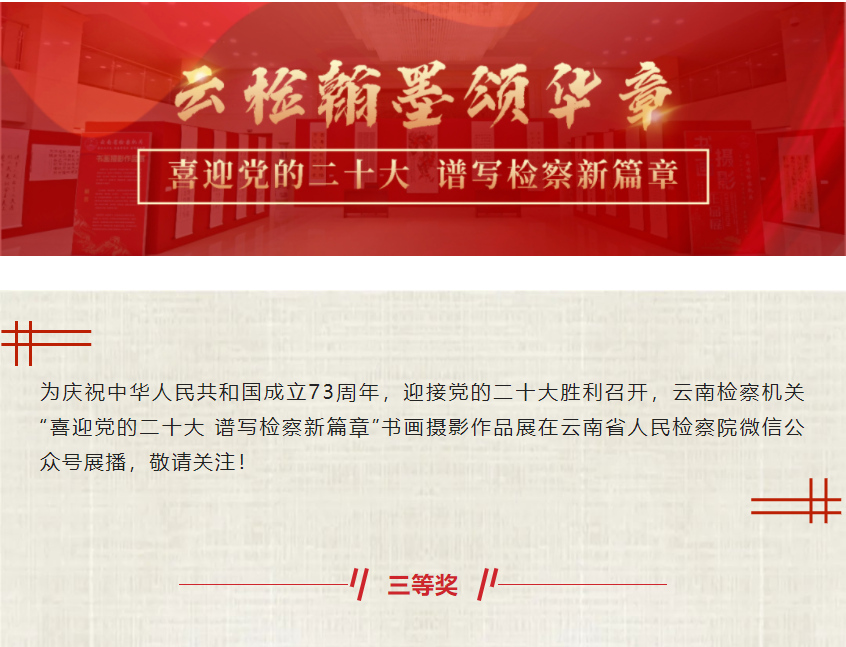 澳门六合彩开奖结果走势图