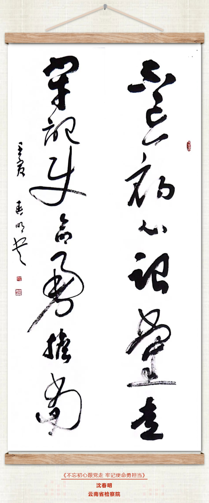 澳门六合彩开奖结果走势图