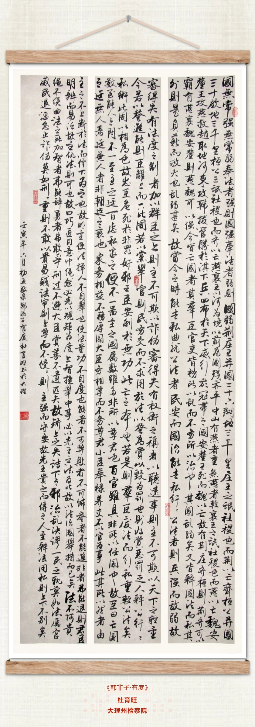 澳门六合彩开奖结果走势图