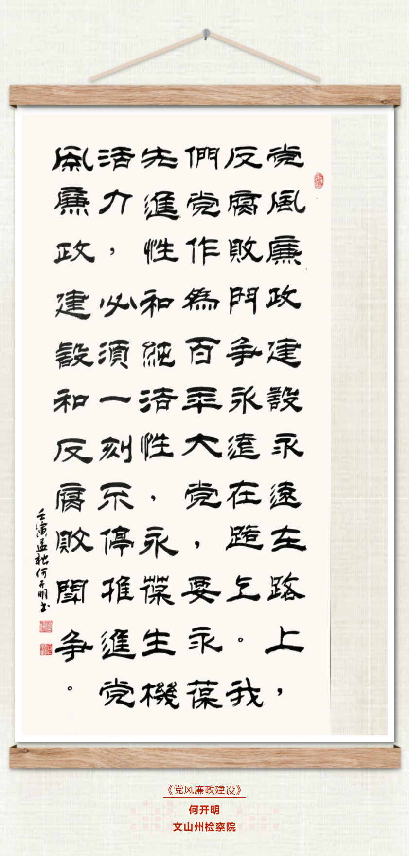 澳门六合彩开奖结果走势图