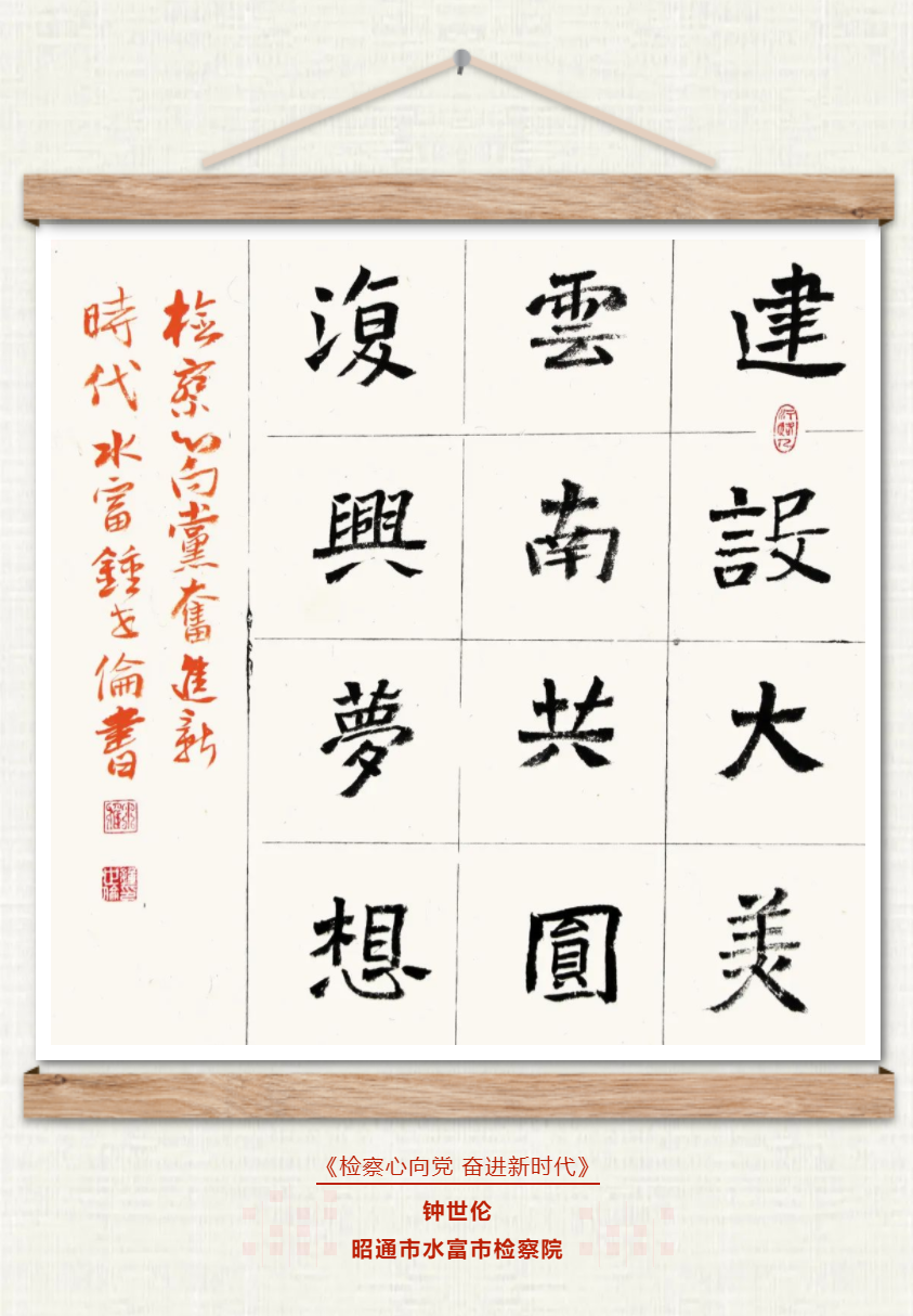 澳门六合彩开奖结果走势图