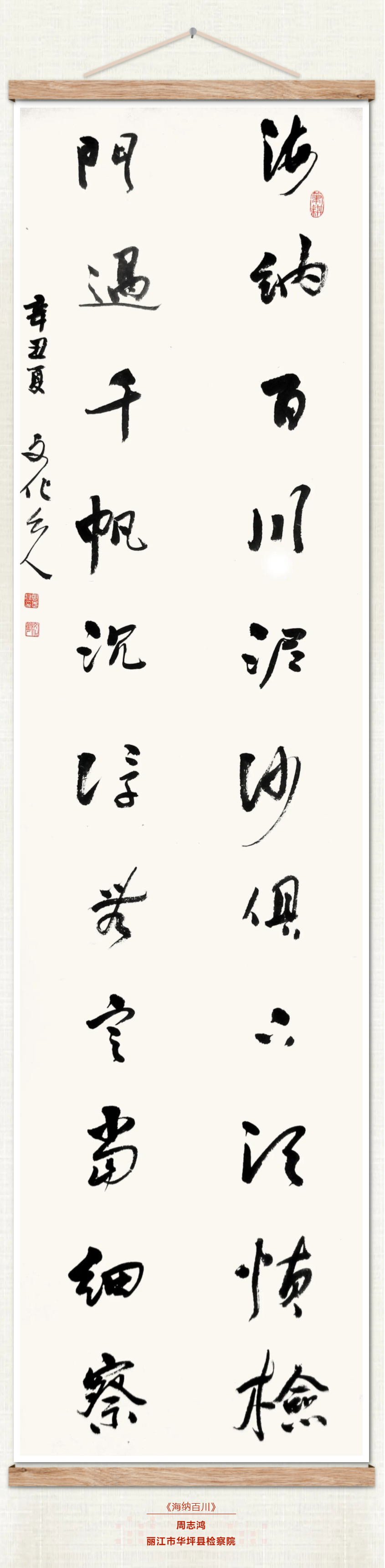 澳门六合彩开奖结果走势图