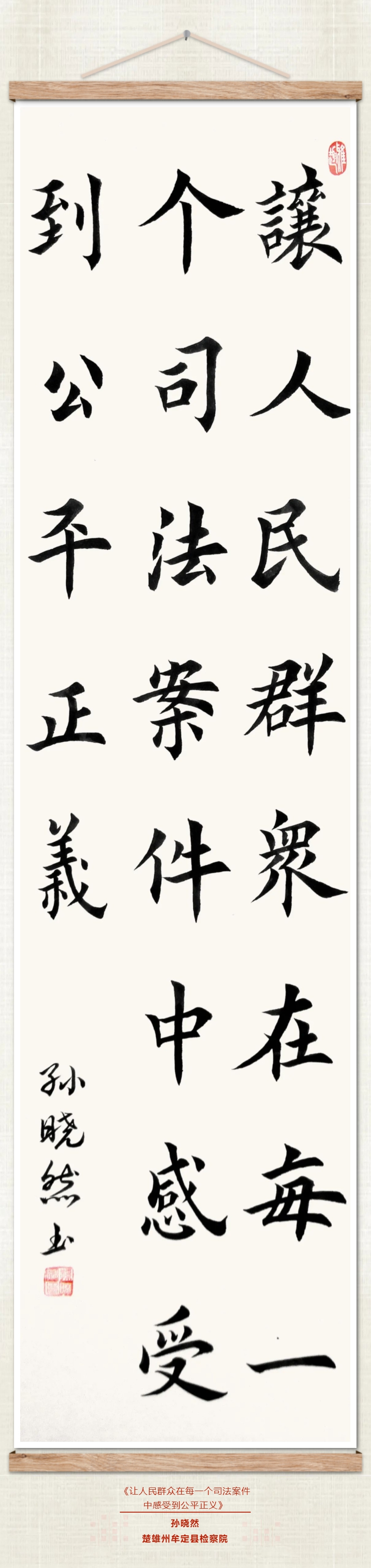 澳门六合彩开奖结果走势图