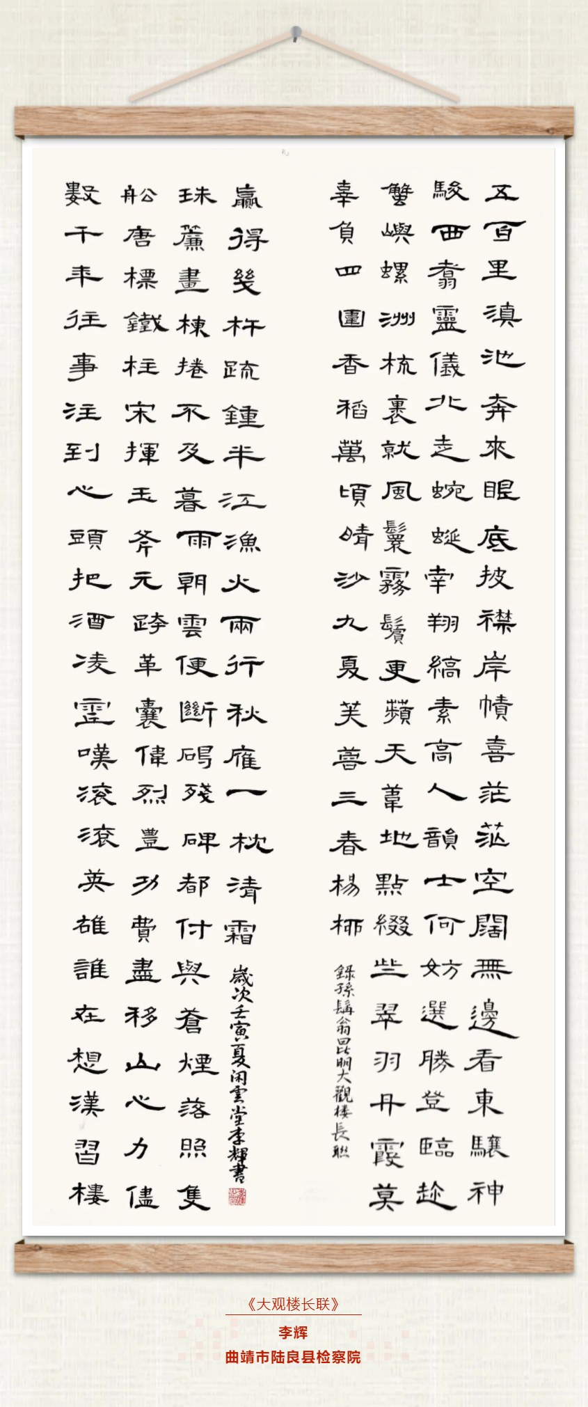 澳门六合彩开奖结果走势图