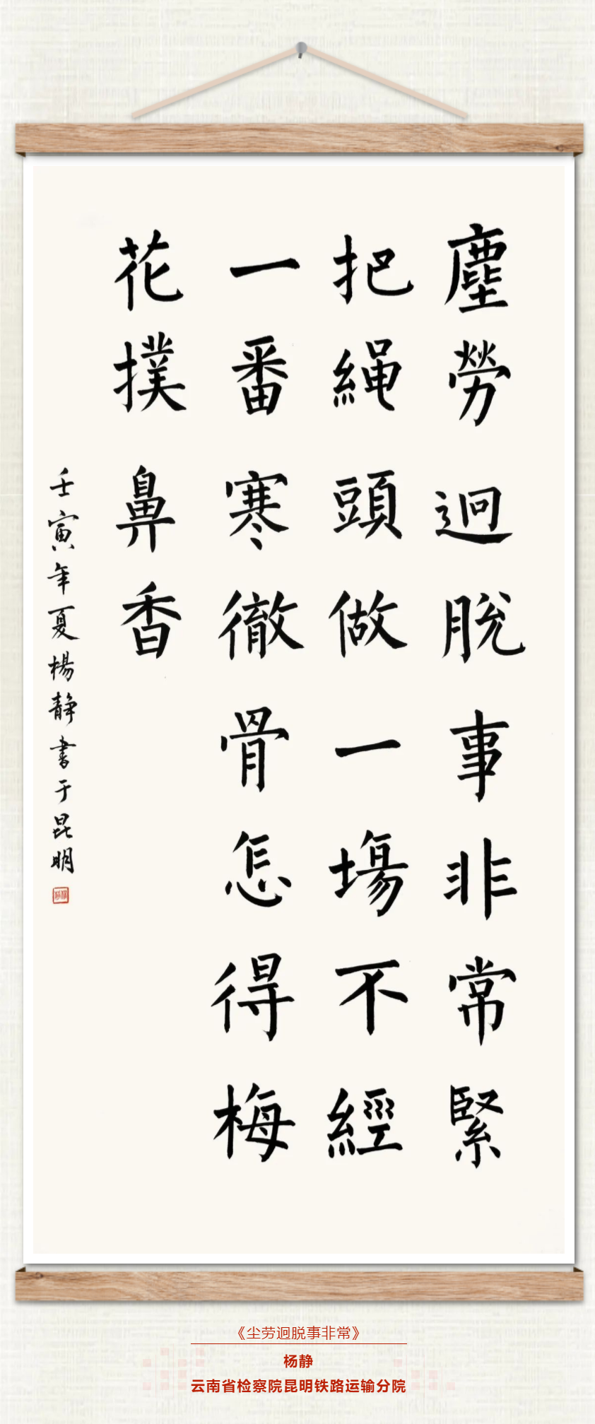 澳门六合彩开奖结果走势图