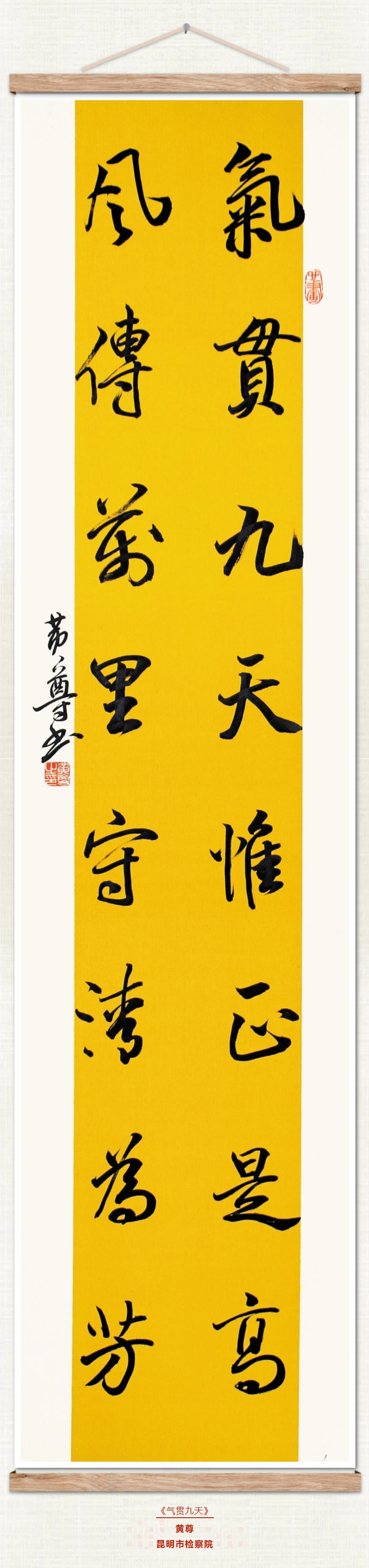 澳门六合彩开奖结果走势图