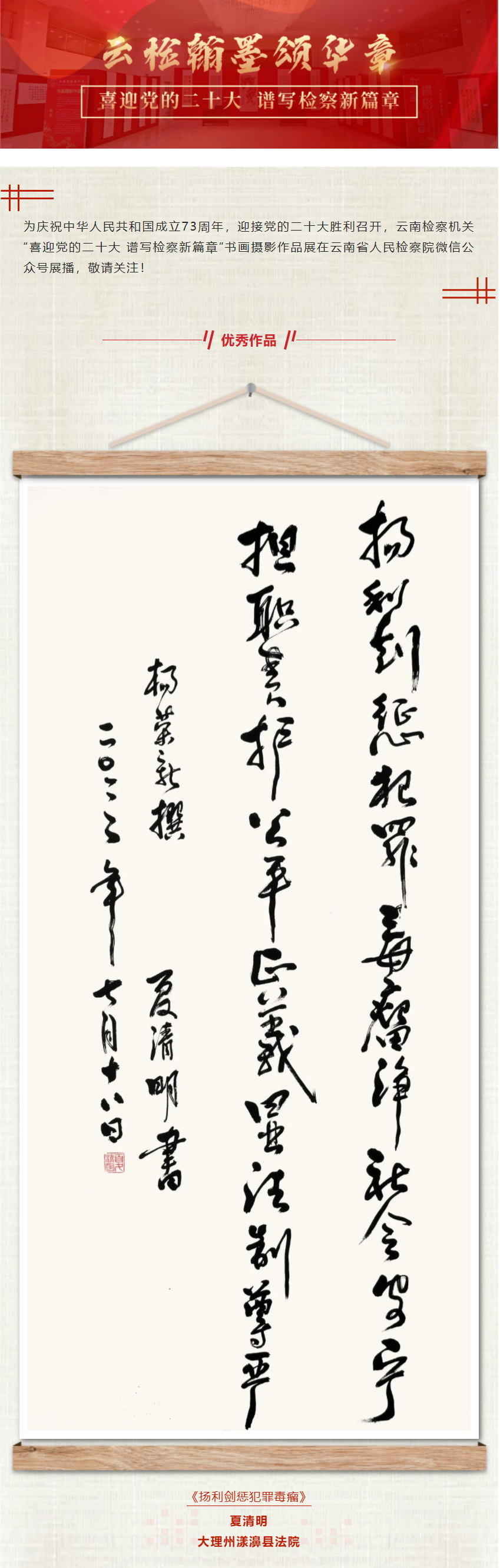 澳门六合彩开奖结果走势图