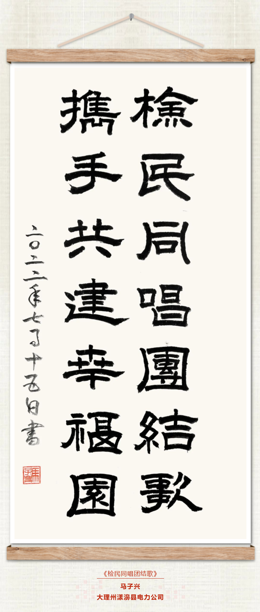 澳门六合彩开奖结果走势图