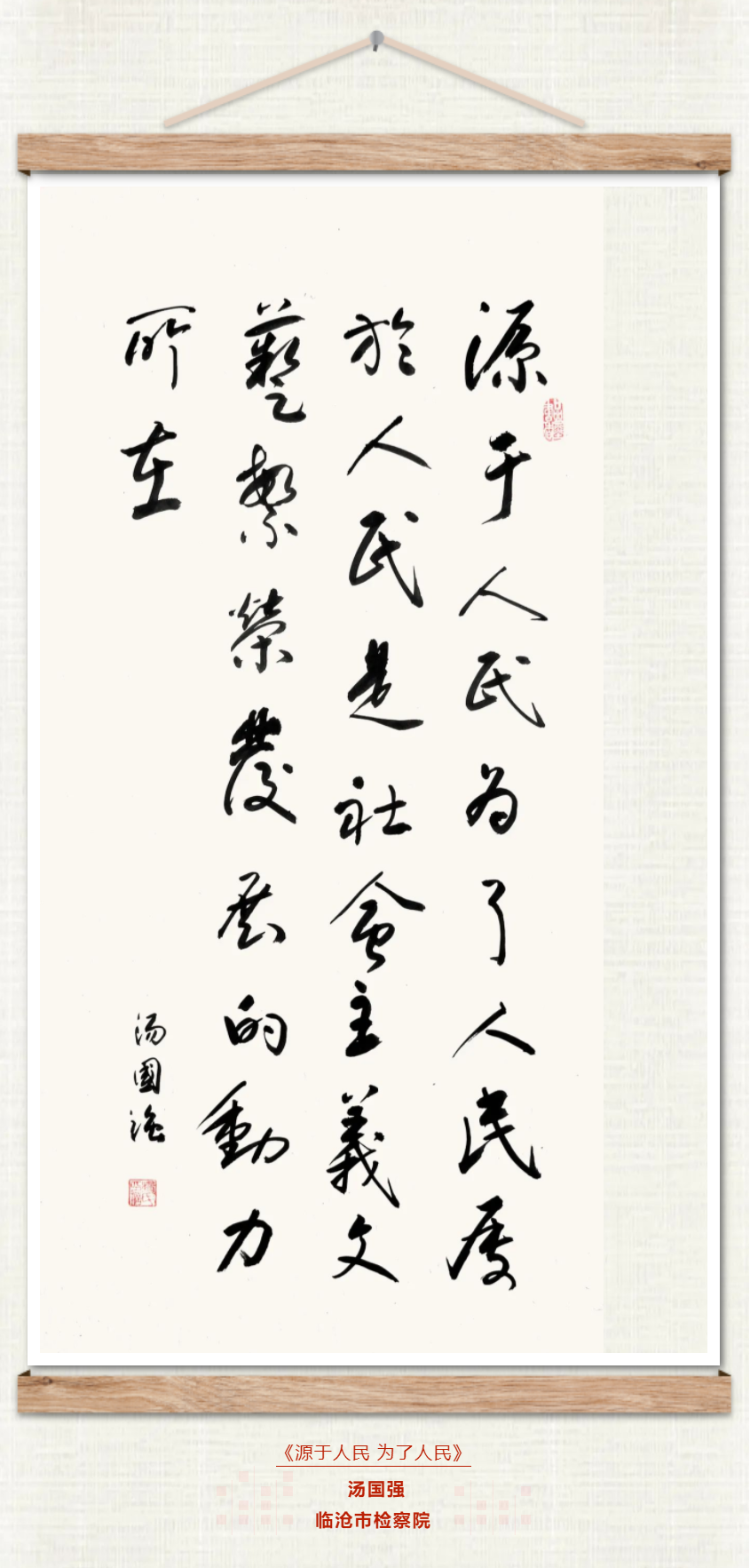 澳门六合彩开奖结果走势图