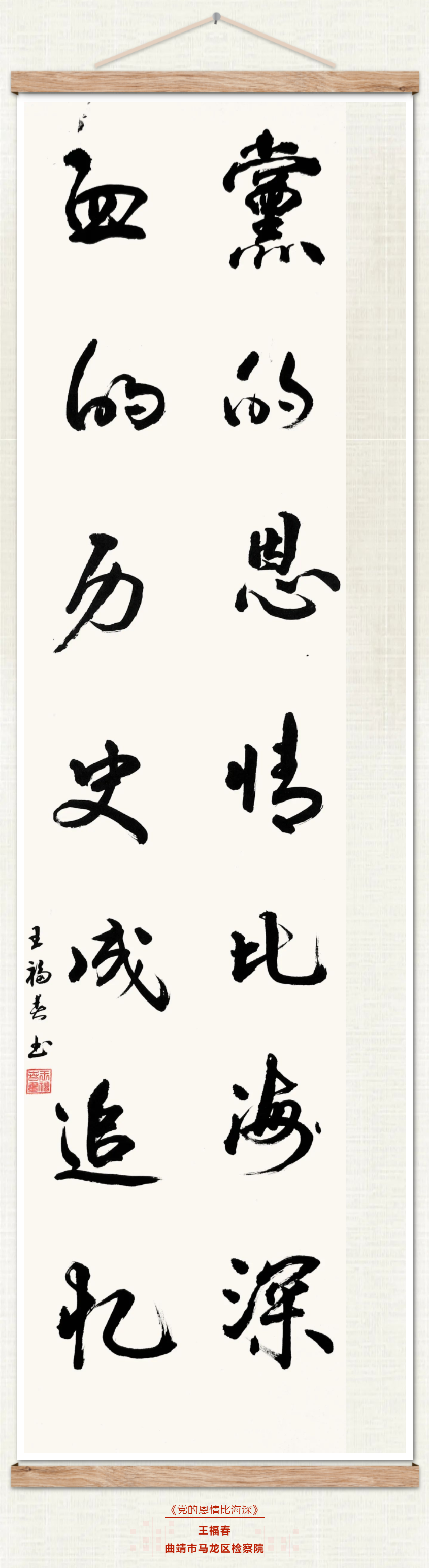 澳门六合彩开奖结果走势图