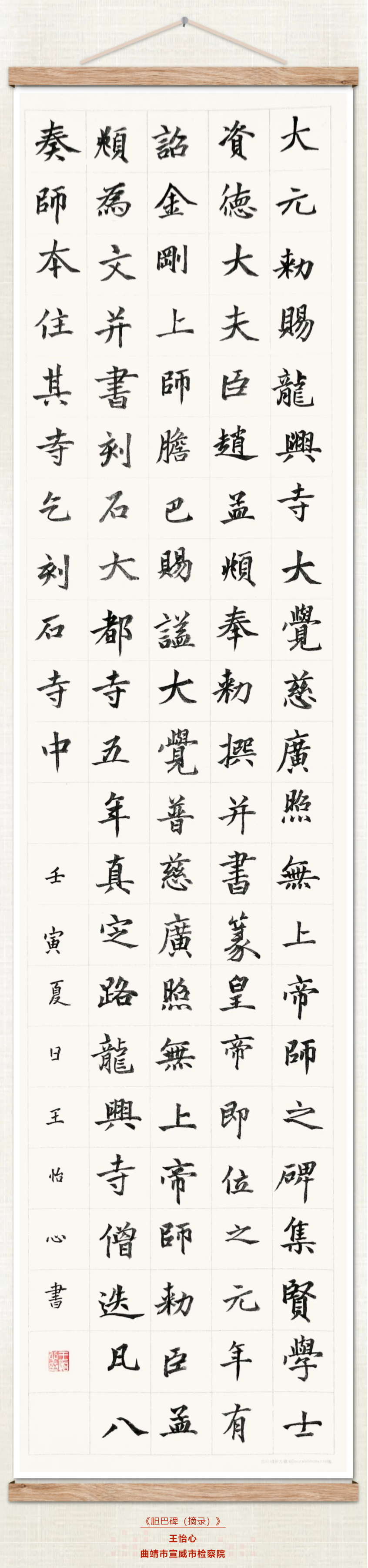 澳门六合彩开奖结果走势图