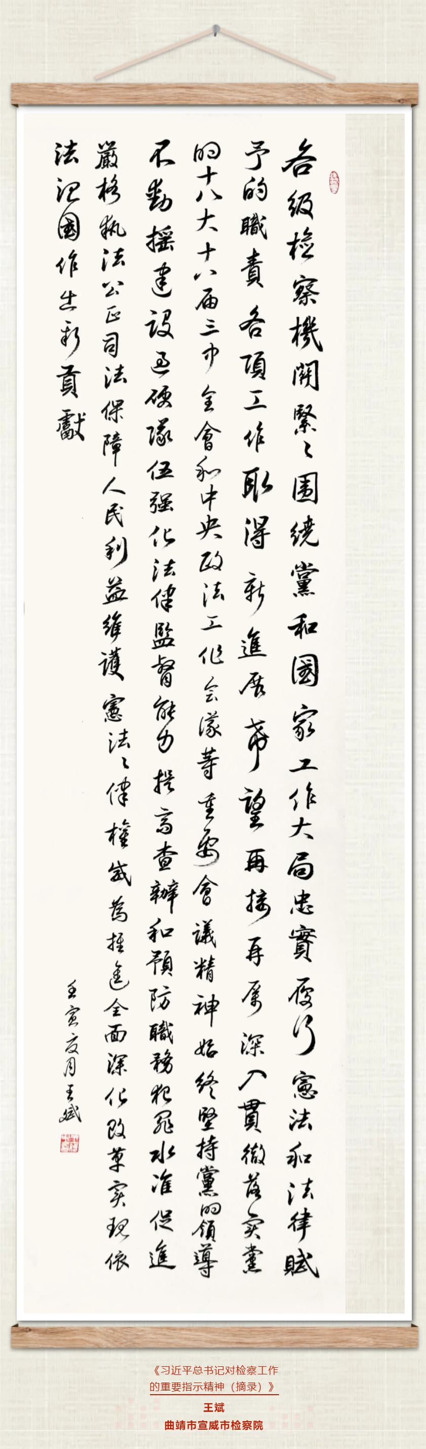 澳门六合彩开奖结果走势图