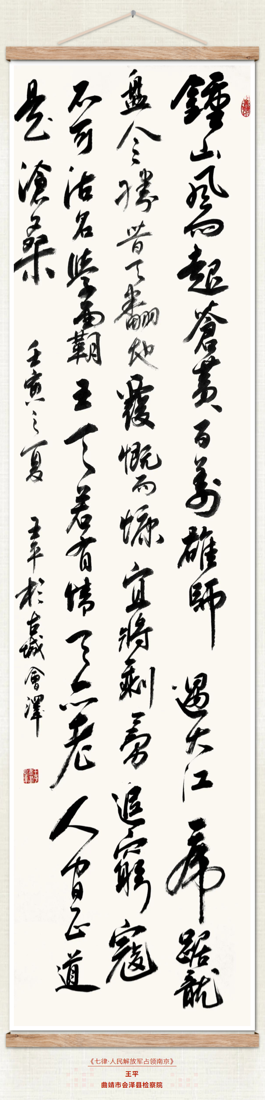 澳门六合彩开奖结果走势图