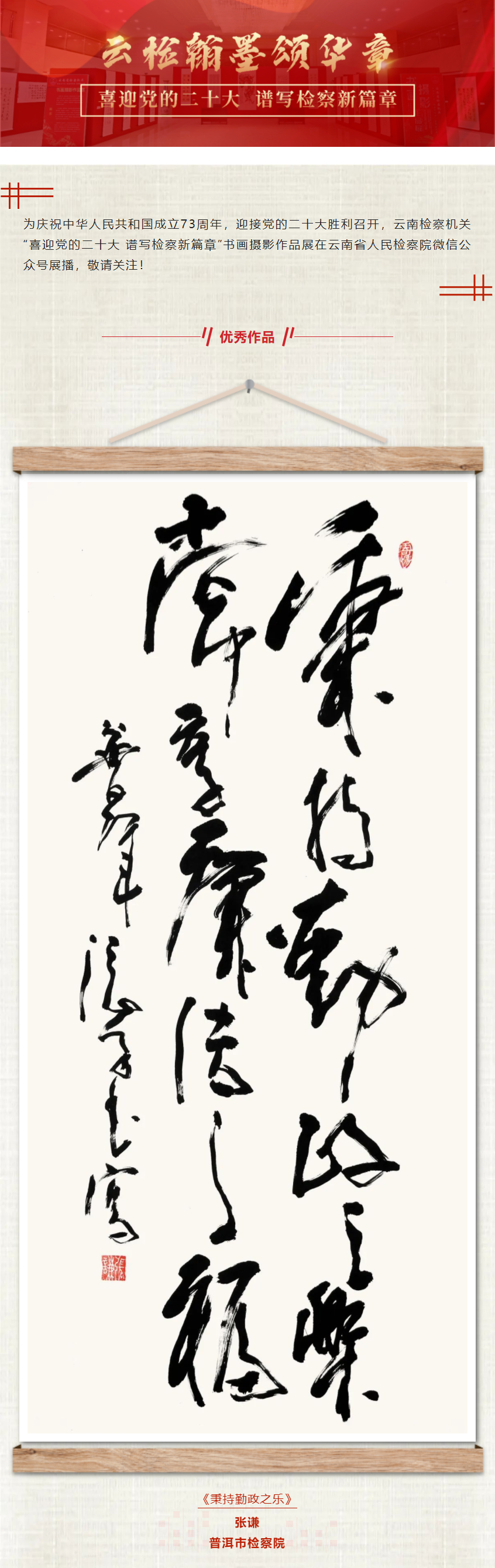 澳门六合彩开奖结果走势图