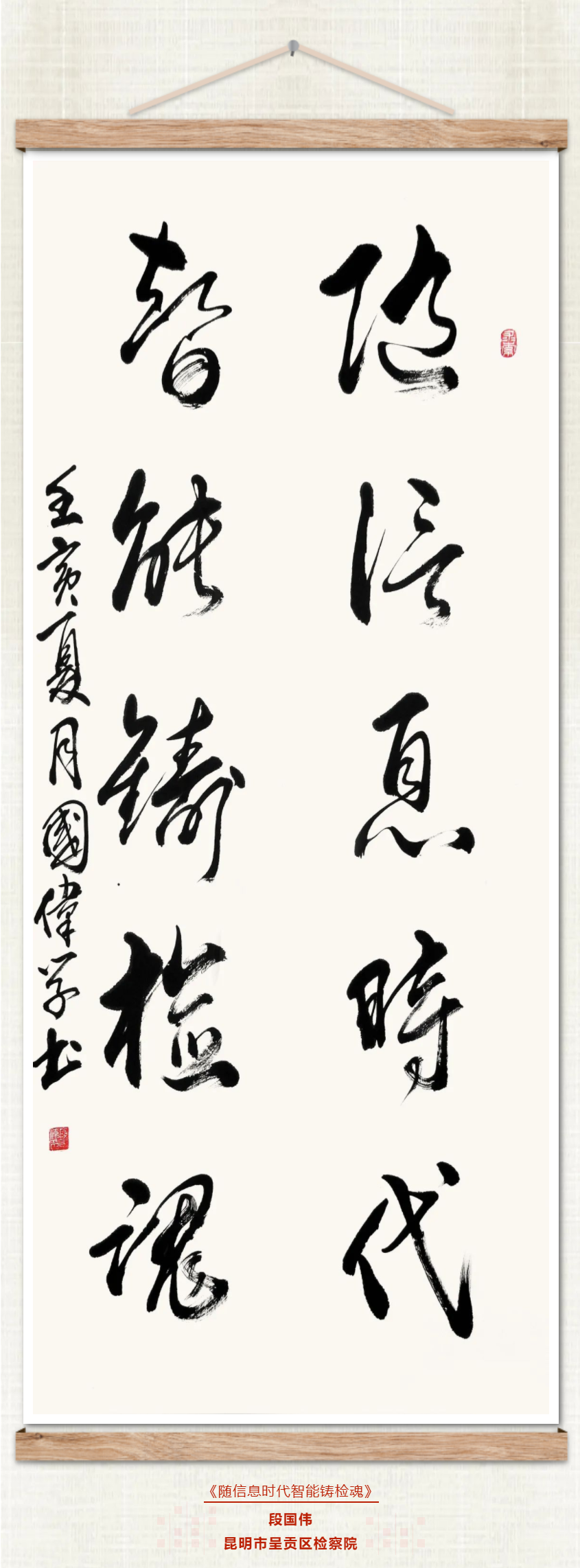 澳门六合彩开奖结果走势图