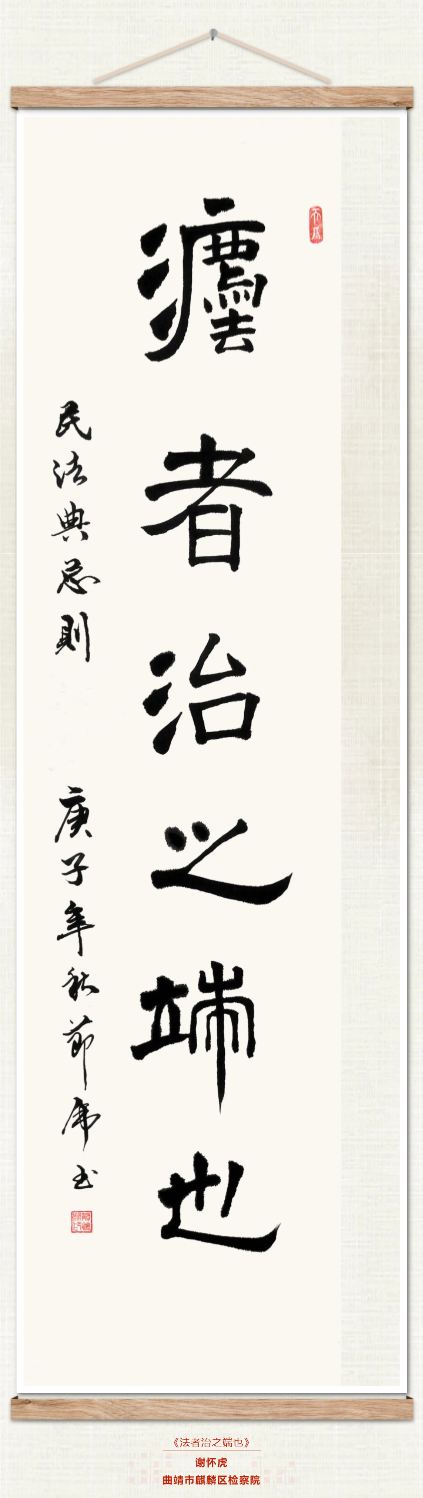 澳门六合彩开奖结果走势图