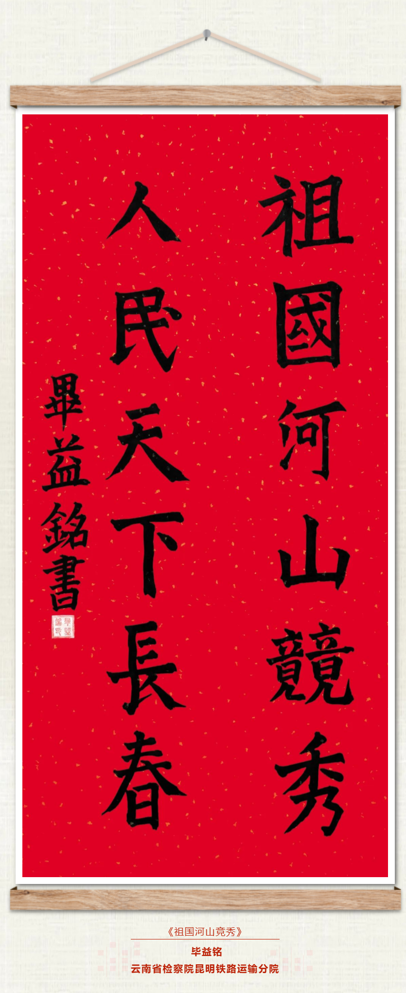 澳门六合彩开奖结果走势图