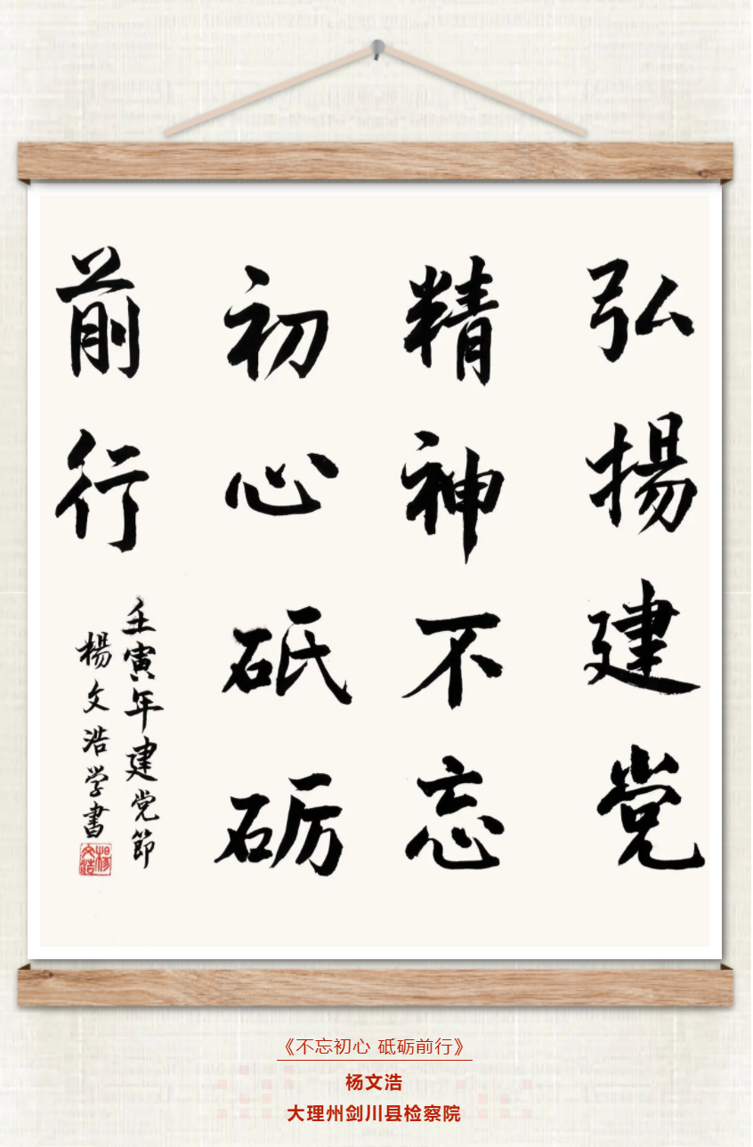 澳门六合彩开奖结果走势图