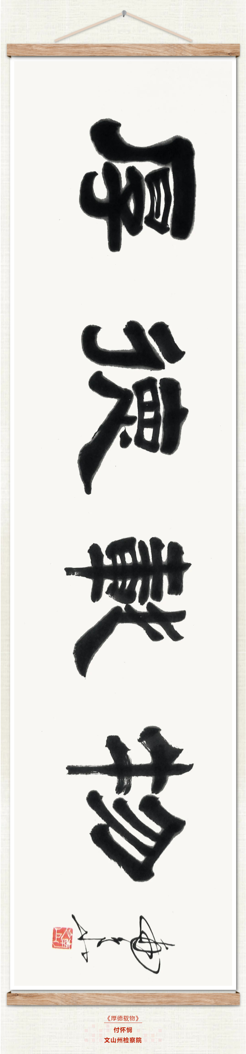 澳门六合彩开奖结果走势图