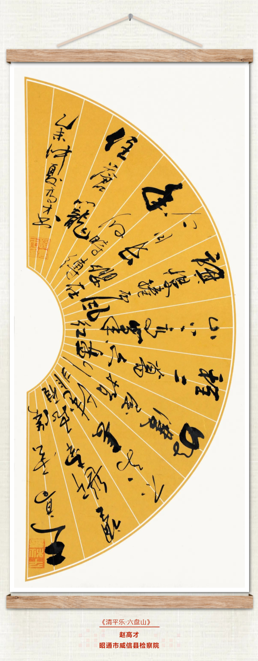 澳门六合彩开奖结果走势图