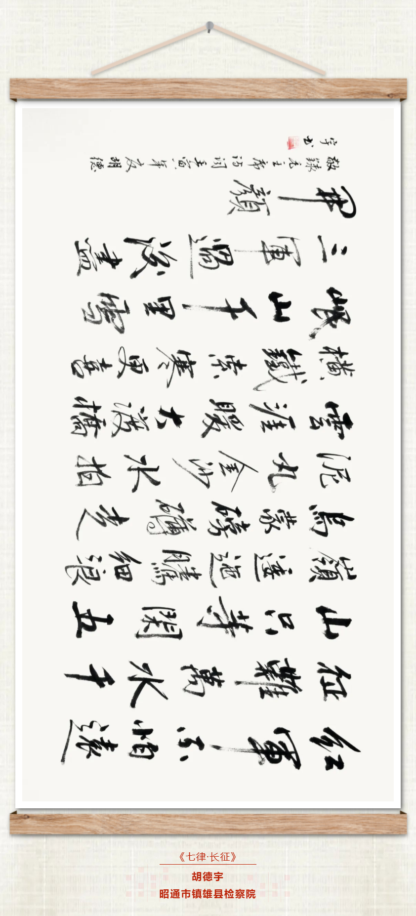 澳门六合彩开奖结果走势图