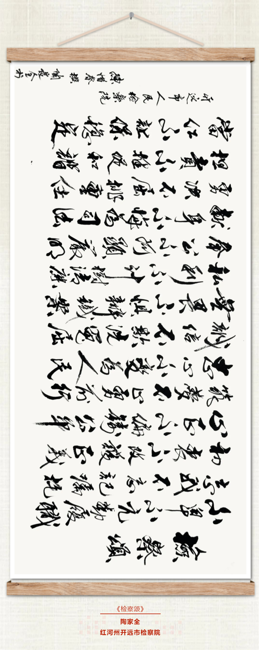 澳门六合彩开奖结果走势图