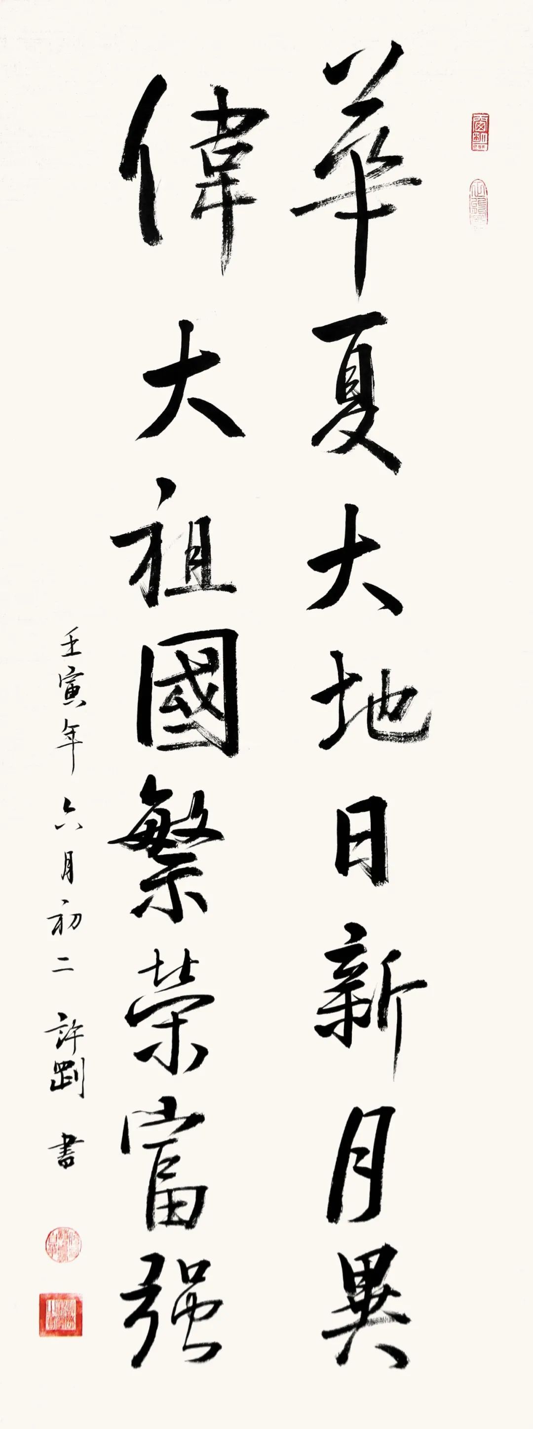 澳门六合彩开奖结果走势图