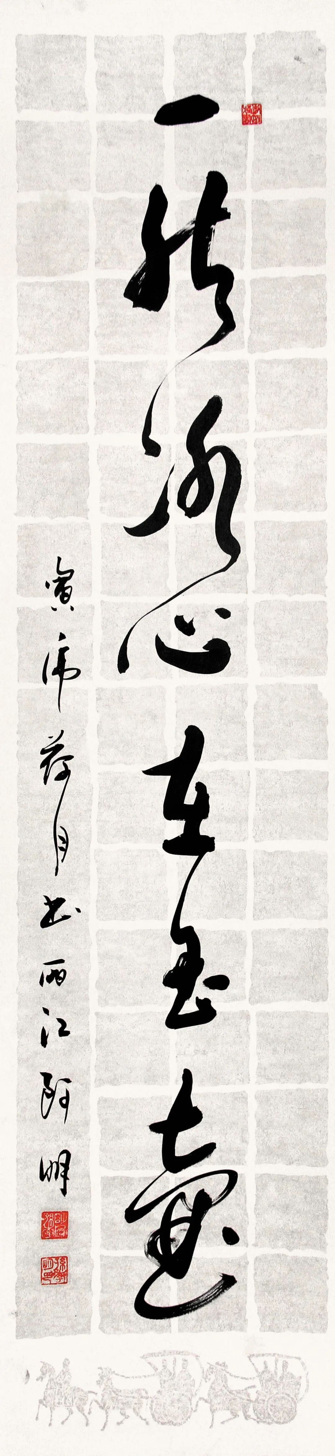 澳门六合彩开奖结果走势图