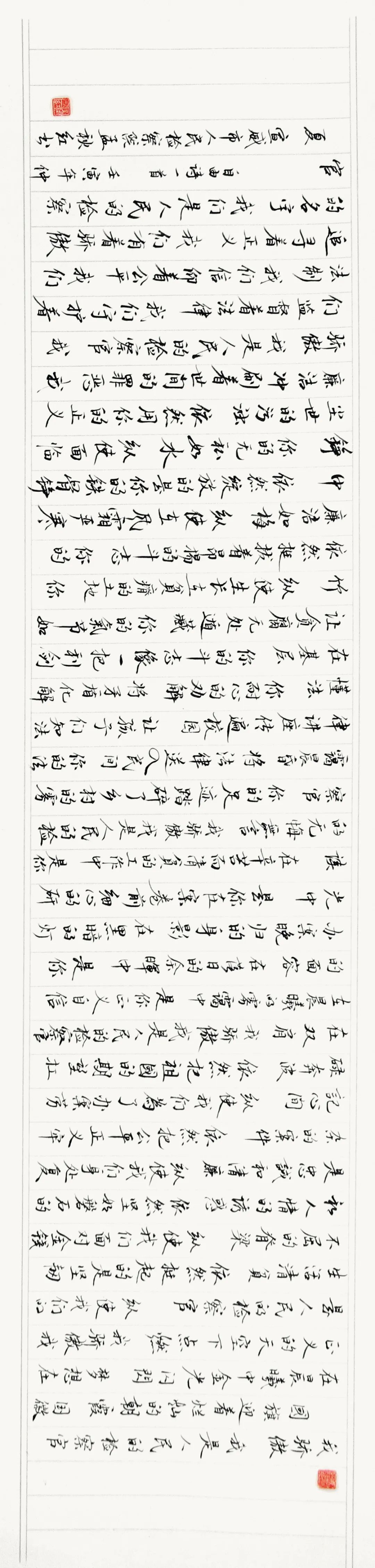 澳门六合彩开奖结果走势图