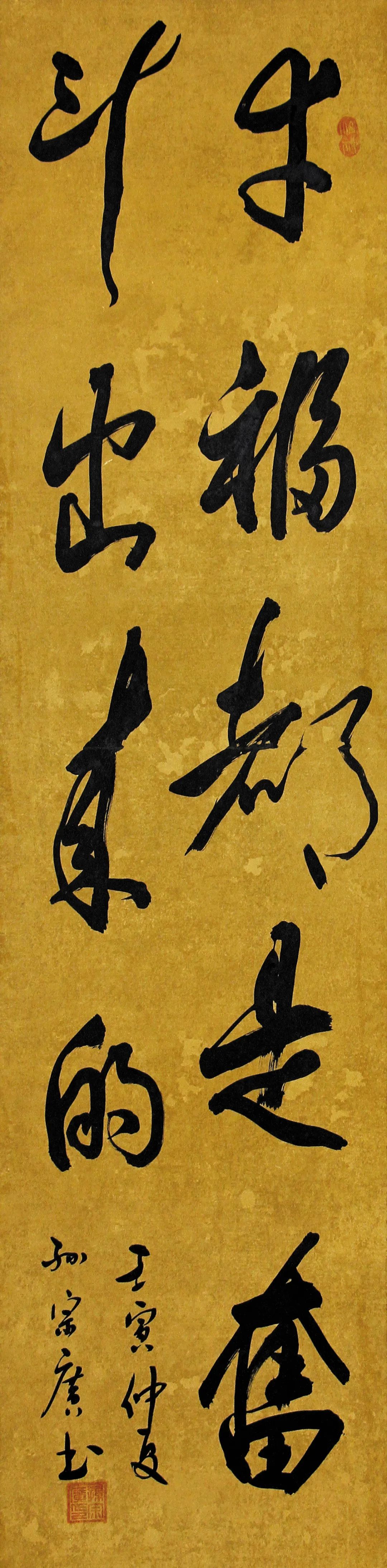 澳门六合彩开奖结果走势图