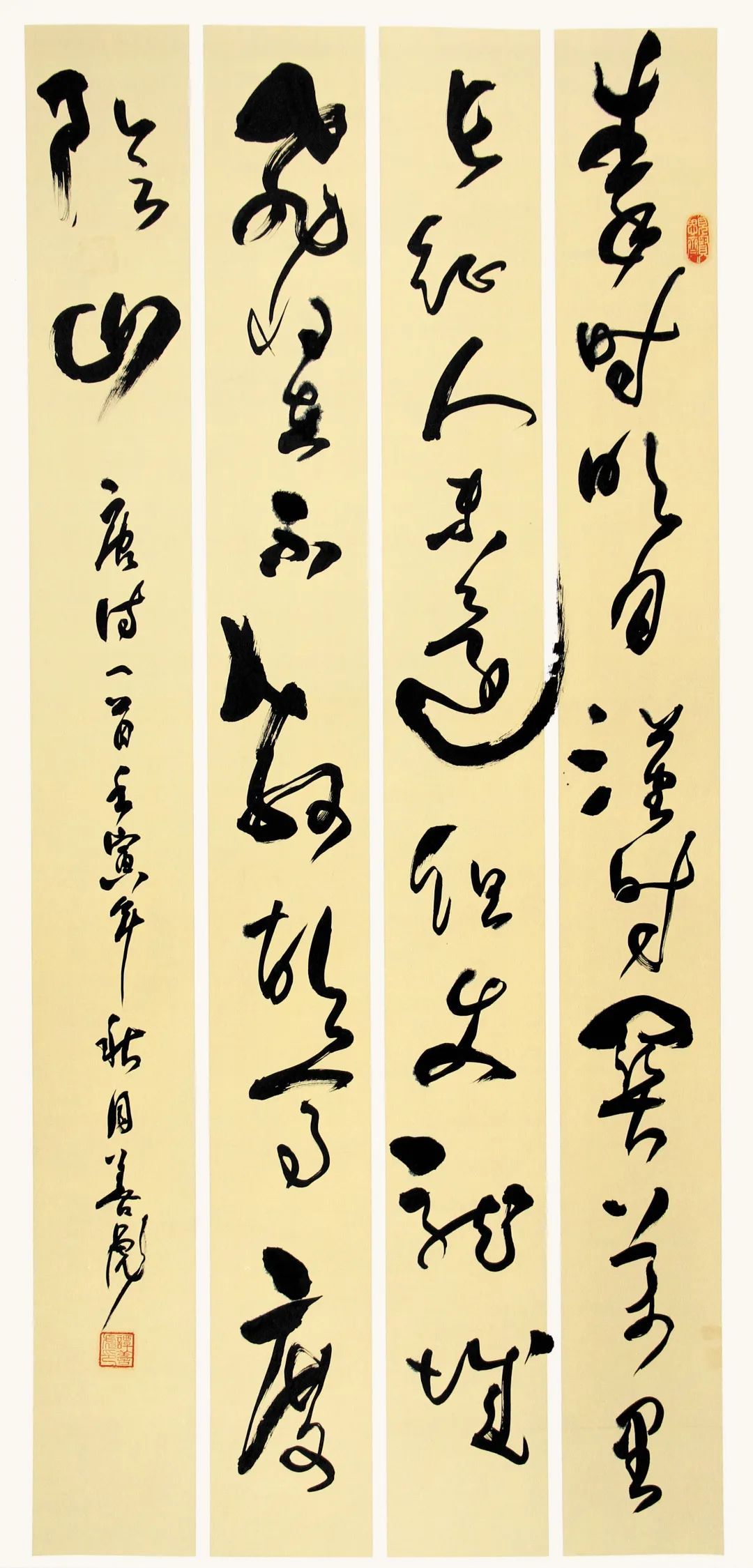 澳门六合彩开奖结果走势图