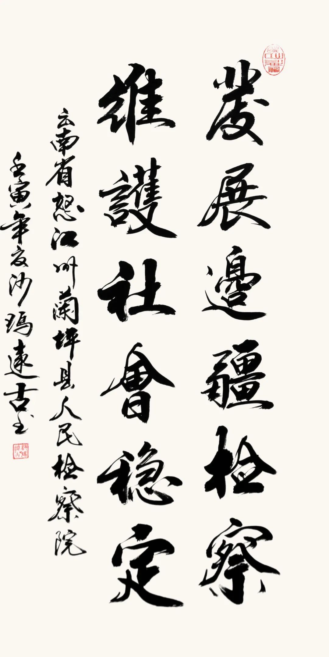 澳门六合彩开奖结果走势图